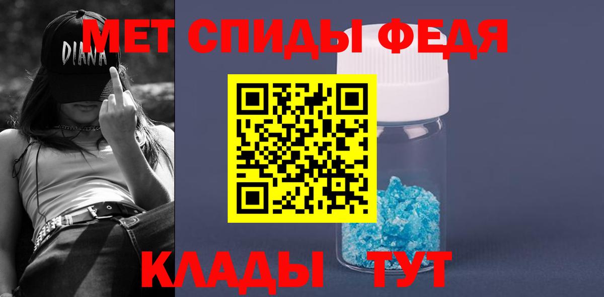 АМФ 97%  Вход с VPN  Амфетамин  Ростов-на-Дону 