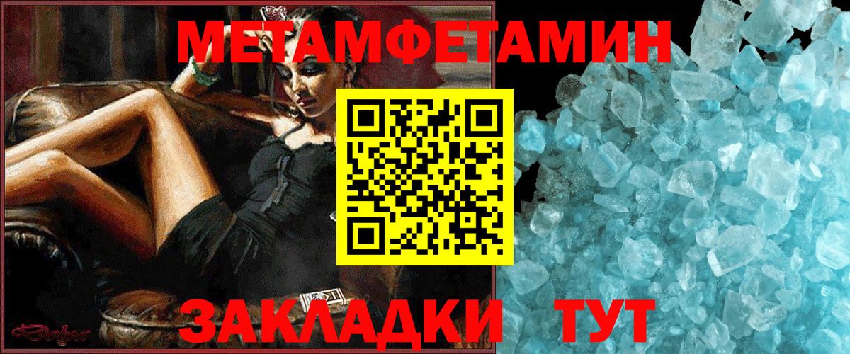 Амфетамин VHQ Ростов-на-Дону