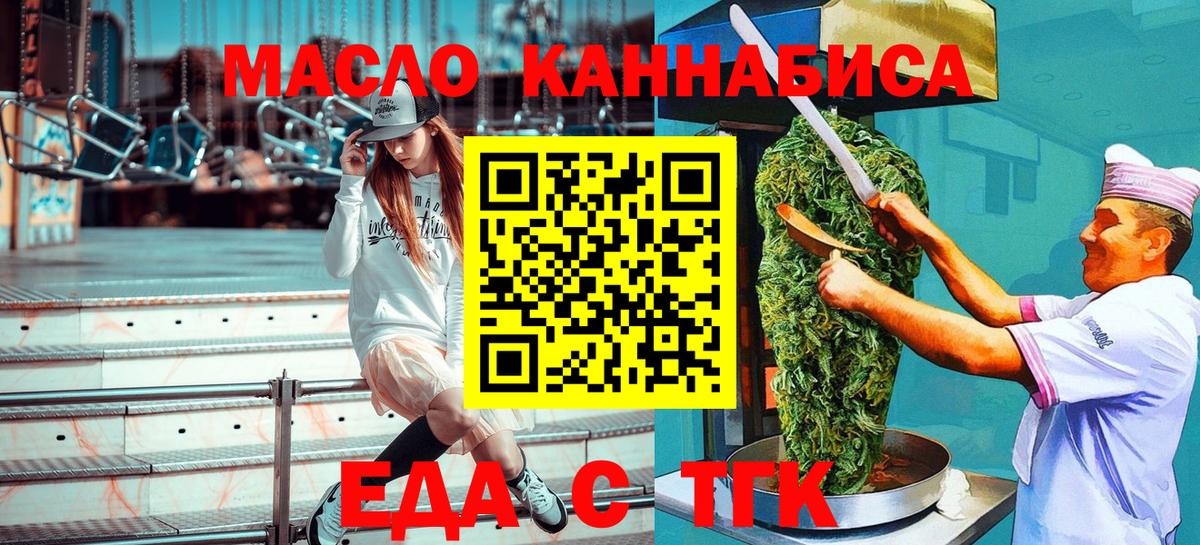 Canna-Cookies конопля Ростов-на-Дону