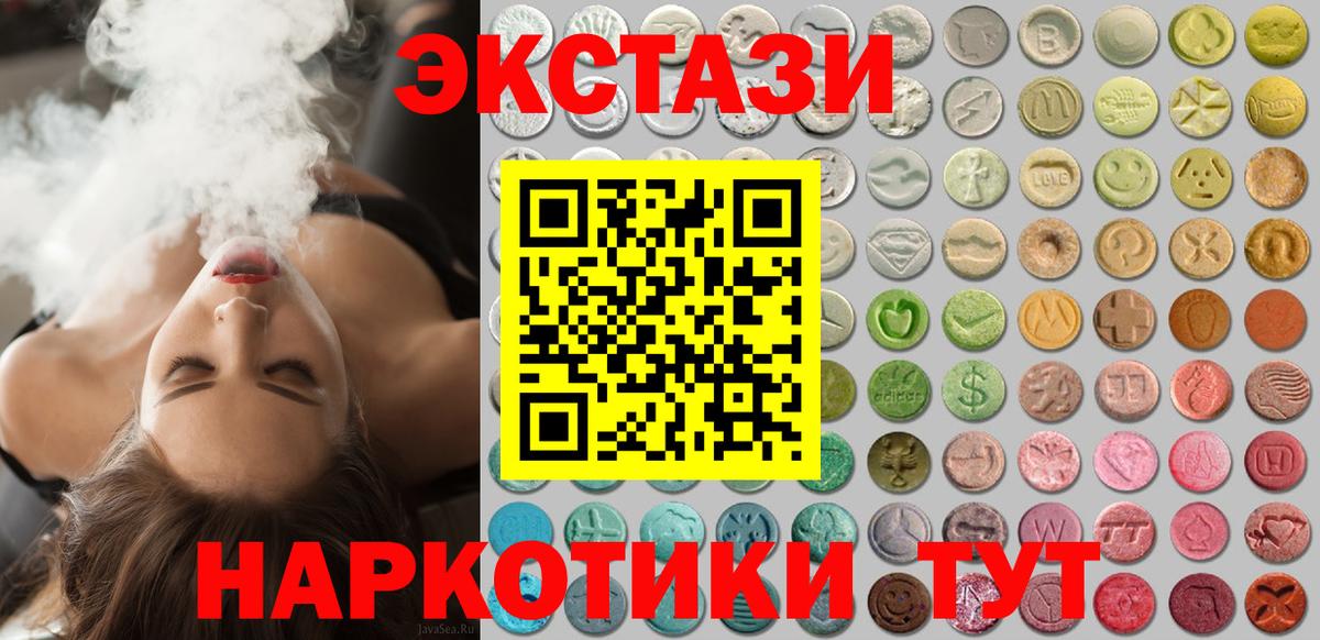 ЭКСТАЗИ TESLA  Экстази круглые  omg tor  Ростов-на-Дону  Вход с VPN 