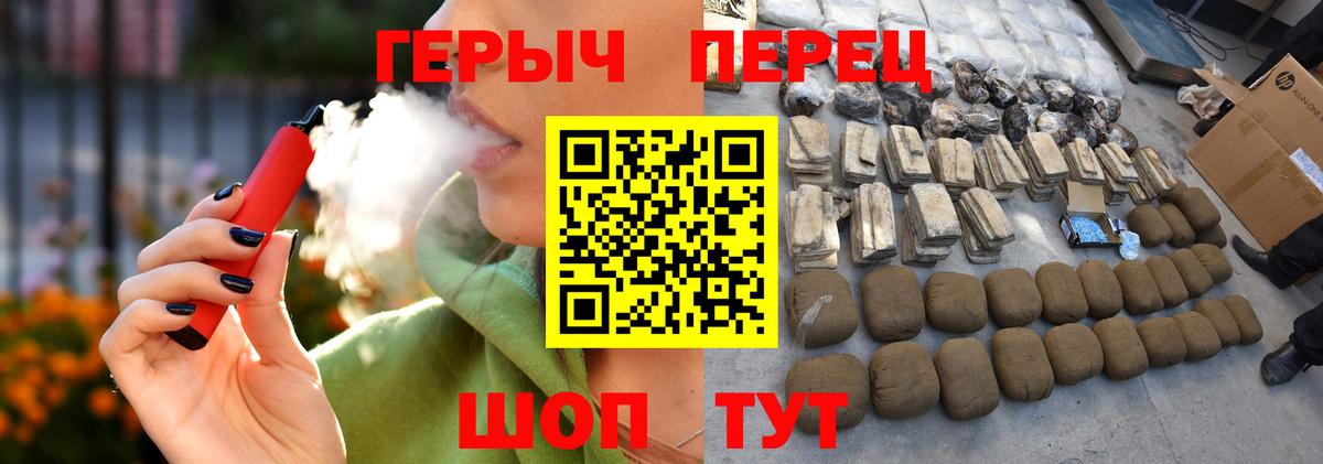 Героин гречка  Вход с VPN  Ростов-на-Дону 