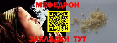 прущие крисы Гусиноозёрск