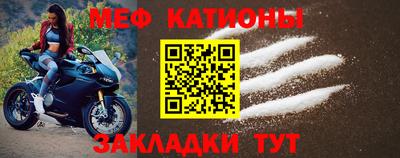 прущие крисы Гусиноозёрск