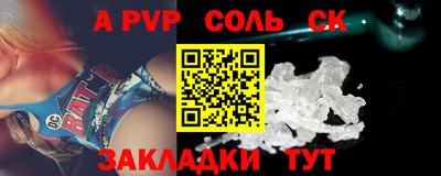 наркотики Донецк