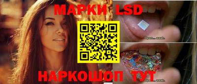 марки lsd Гусев