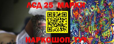 индика Донской