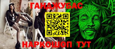 марки lsd Гусев