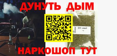 прущие крисы Гусиноозёрск