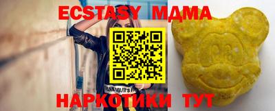 наркотики Донецк