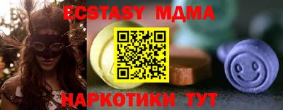 MDMA Гусь-Хрустальный