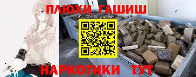 прущие крисы Гусиноозёрск