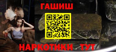 прущие крисы Гусиноозёрск