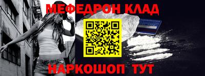 прущие крисы Гусиноозёрск