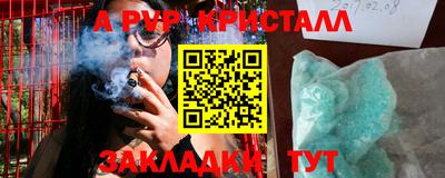 MDMA Гусь-Хрустальный