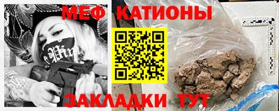 прущие крисы Гусиноозёрск