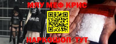 прущие крисы Гусиноозёрск
