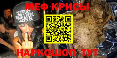 прущие крисы Гусиноозёрск