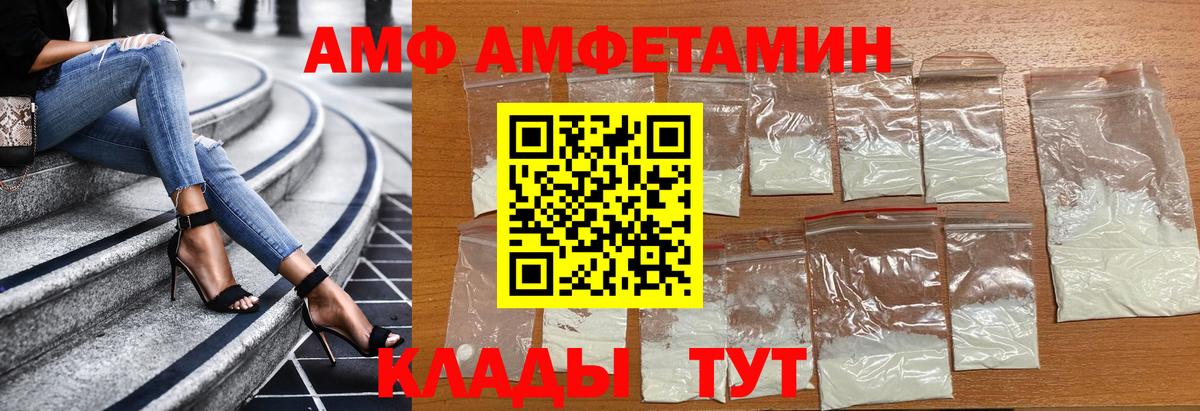 Метамфетамин Декстрометамфетамин 99.9% Ростов-на-Дону