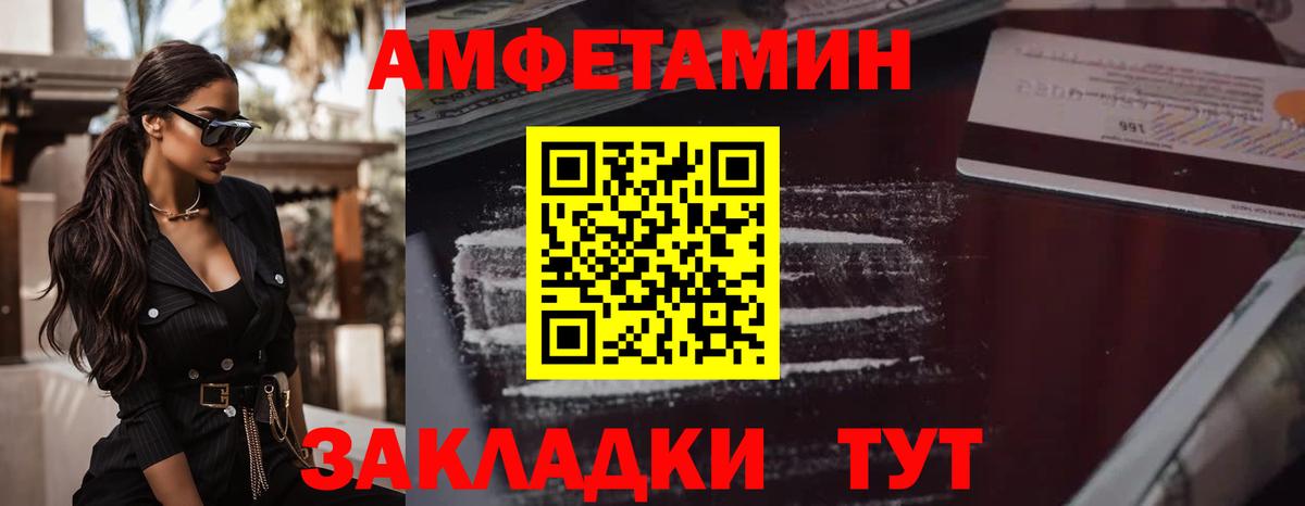 МЕТАМФЕТАМИН кристалл  МЕТАМФЕТАМИН кристалл  Ростов-на-Дону  Вход с VPN 