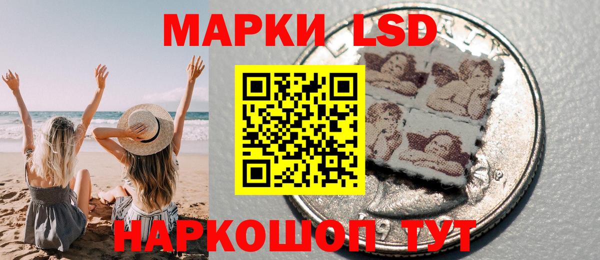 Марки NBOMe 1500мкг Ростов-на-Дону