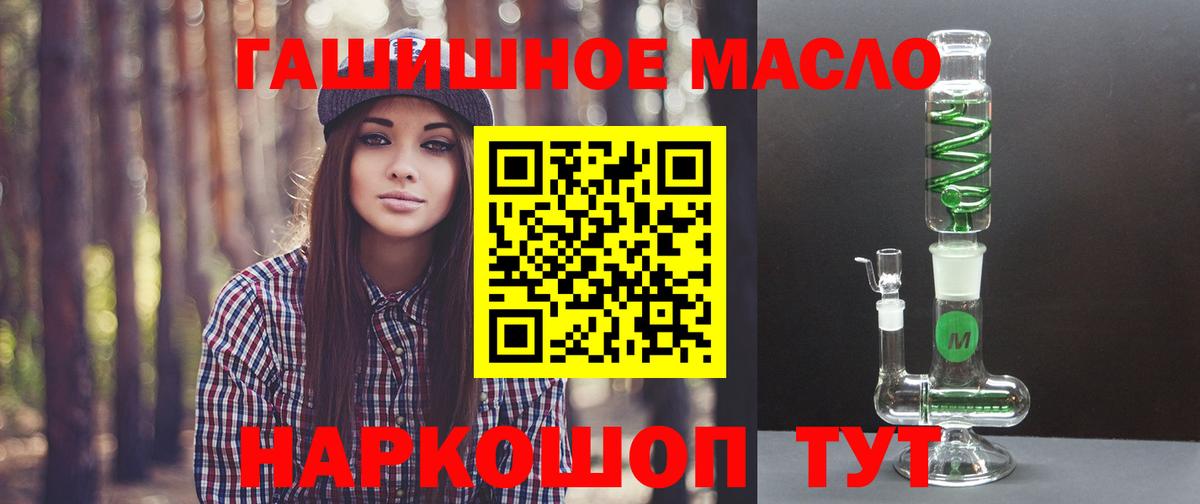 Ростов-на-Дону  ТГК вейп с тгк  Вход с VPN 