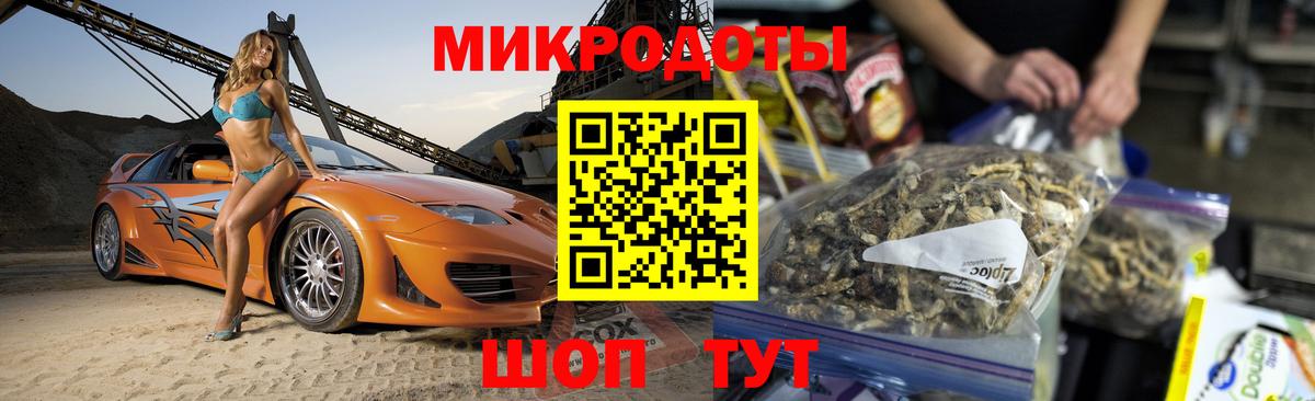 Псилоцибиновые грибы мухоморы  что такое   Вход с VPN  Ростов-на-Дону  Галлюциногенные грибы Psilocybe 
