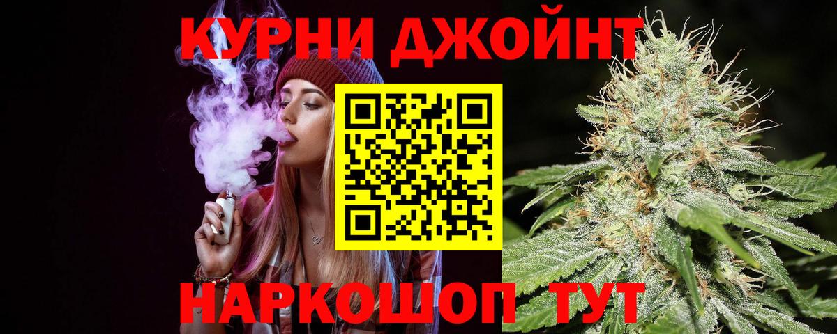Ростов-на-Дону  Шишки марихуана White Widow  Бошки Шишки конопля  Вход с VPN 